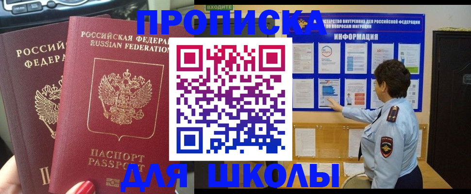 форма 3 в Новокубанске