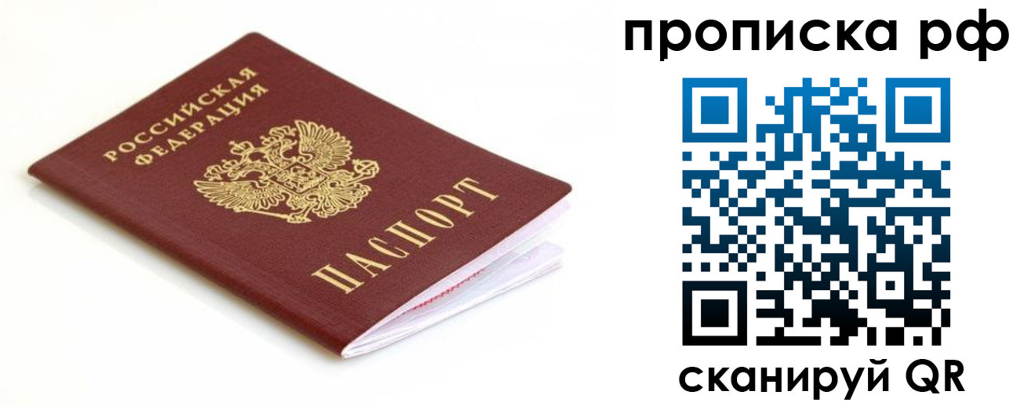 регистрация для дет. сада в Новокубанске
