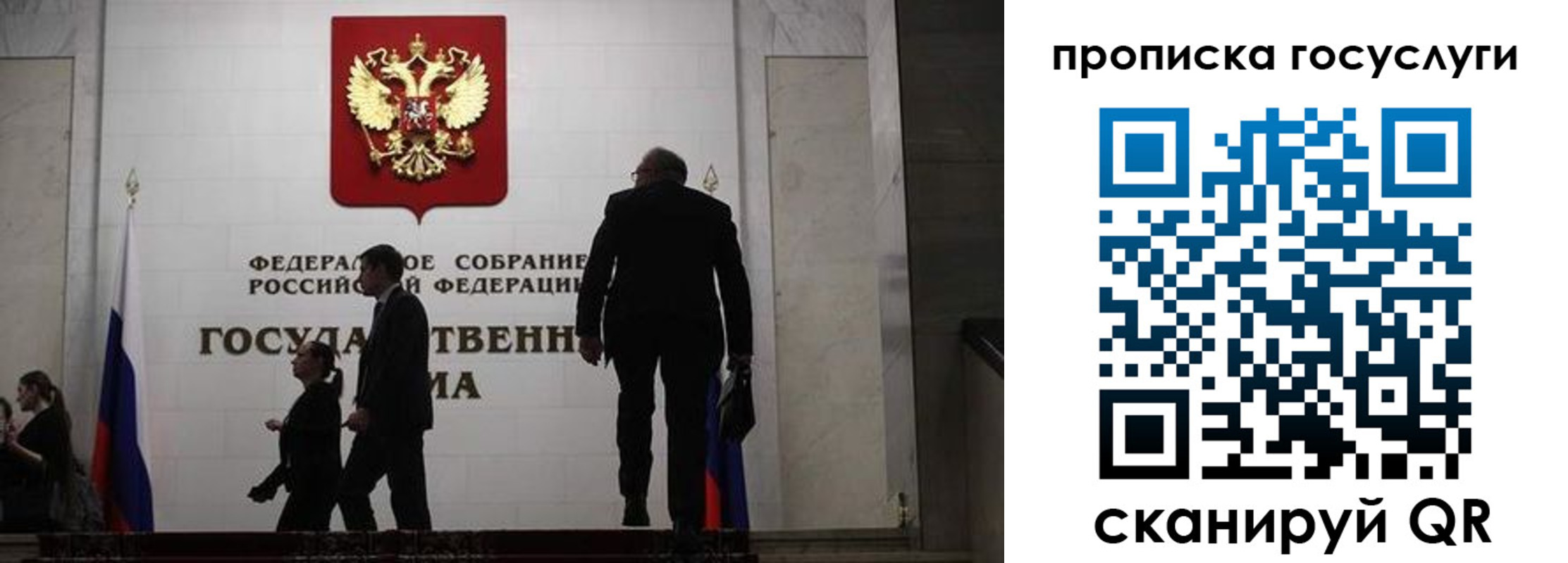 миграционный учет в Новокубанске