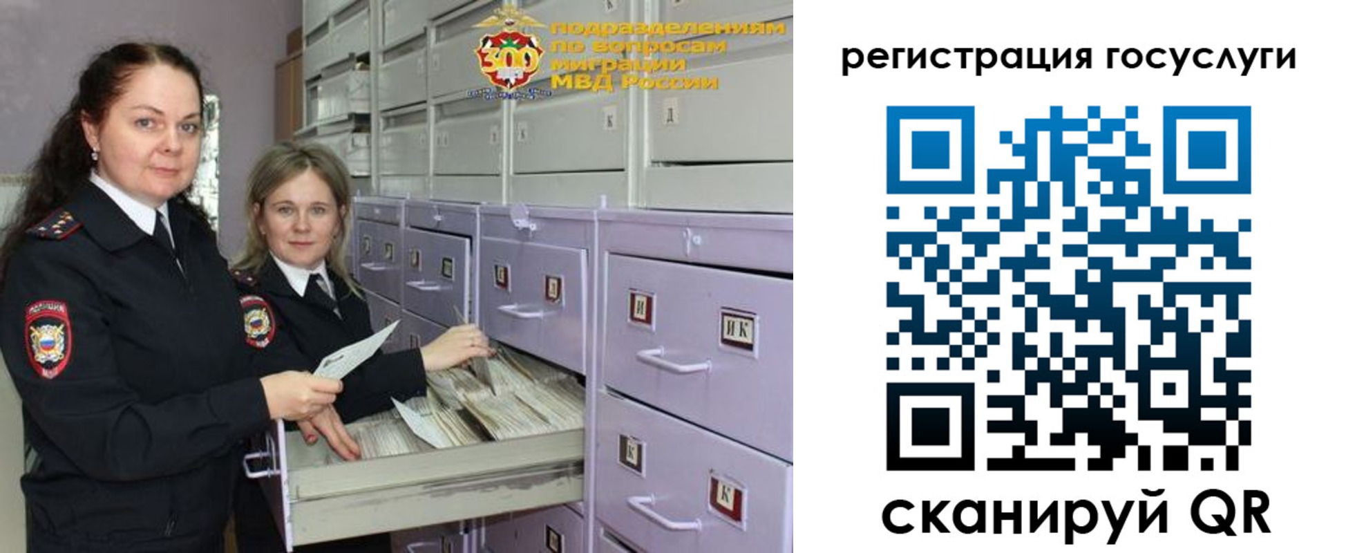 купить прописку в Новокубанске