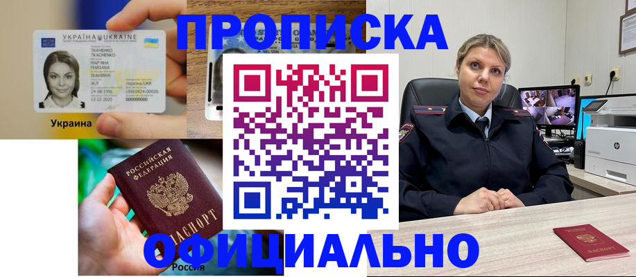 пропишу в квартире в Новокубанске