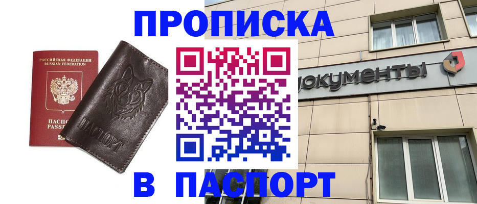 форма 3 в Новокубанске